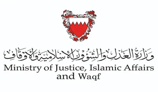 Ministry of justice, Islamic Affairs and Waqf